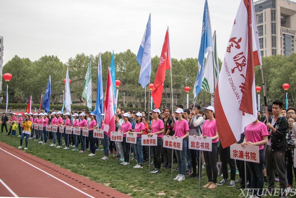 西安交通大学第55届田径运动会圆满落幕|机关