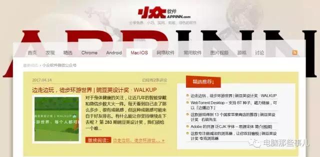 免費享受激動人心的足球盛宴