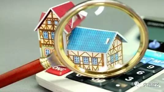 哪些事项?看完这条微信就全知道啦!|不动产|微