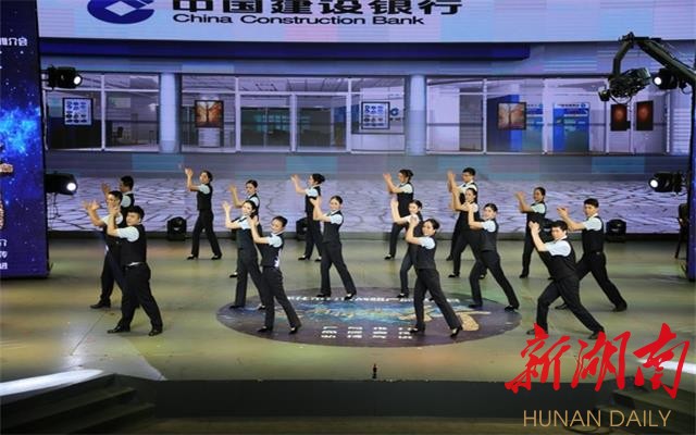 建行怀化分行举办战略产品推介会 推进普惠金