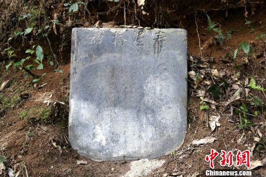 道光十一年后人立碑于桥头,见《寿星桥碑》。 黄一魏 摄