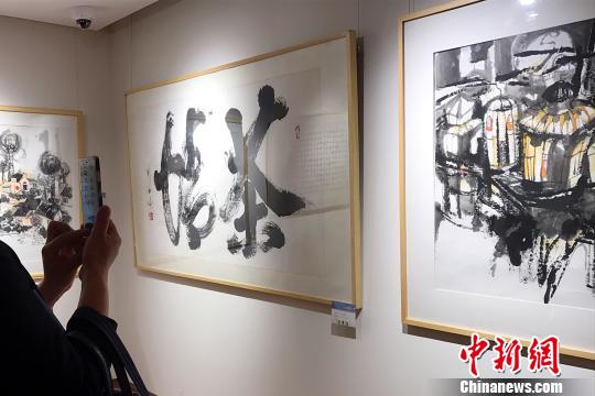 11位马来西亚华人书画家带来的共56幅作品在此间展出。 王笈 摄