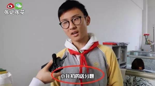 做完美国高考数学题,中国初二学生说的这句话