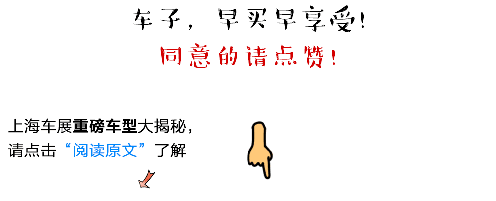 谁说工作2年就买不起车?!这几款首付2万搞定!