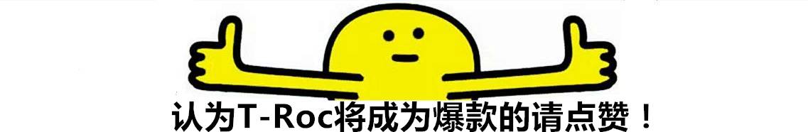 冤家路窄,丰田C-HR将遇上能成爆款的大众小型SUV