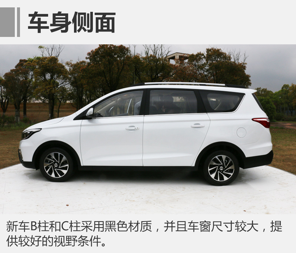 长安a800报价7座,长安a800座椅改装成床 长安欧尚a800下月开启预售 预计8-12万