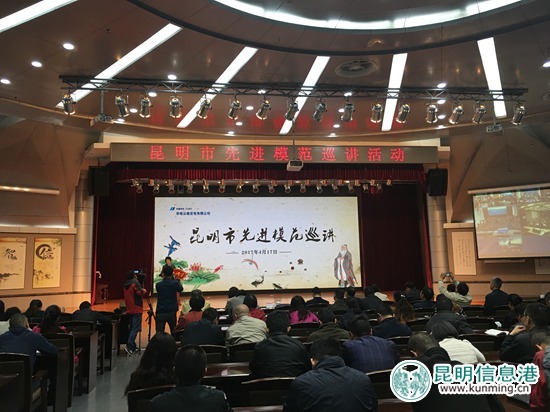 德耀中华 昆明市先进模范巡讲活动启动|道德|昆