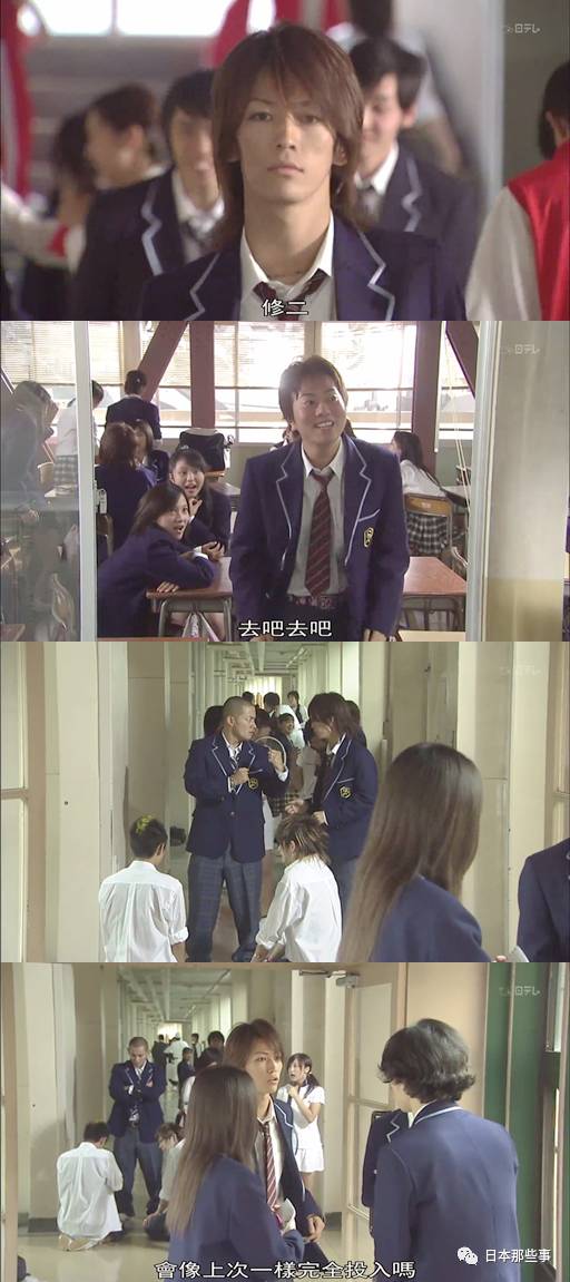 播出了第一集,龟梨和也,山下智久继2005年的《野猪大改造》之后再次