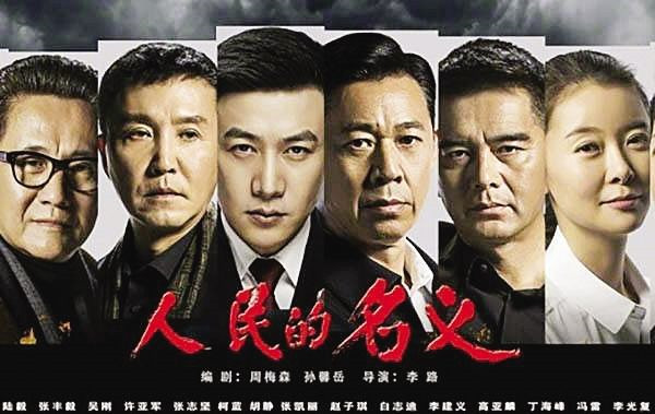人民的名义女演员私下竟如此性感火辣!林华华陆亦可张宝宝钟小艾胡静扮演者谁最美?
