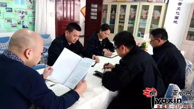 作队学习讨论《和田地区97名干部追责问责》