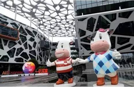 阿里巴巴滨江园区的速卖通