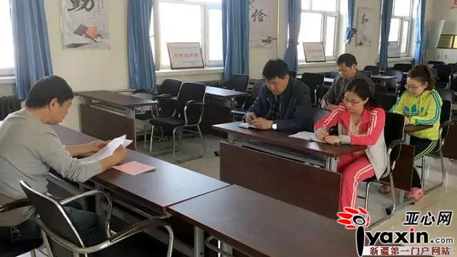 新区(新市区)访惠聚工作队学习讨论《和田地