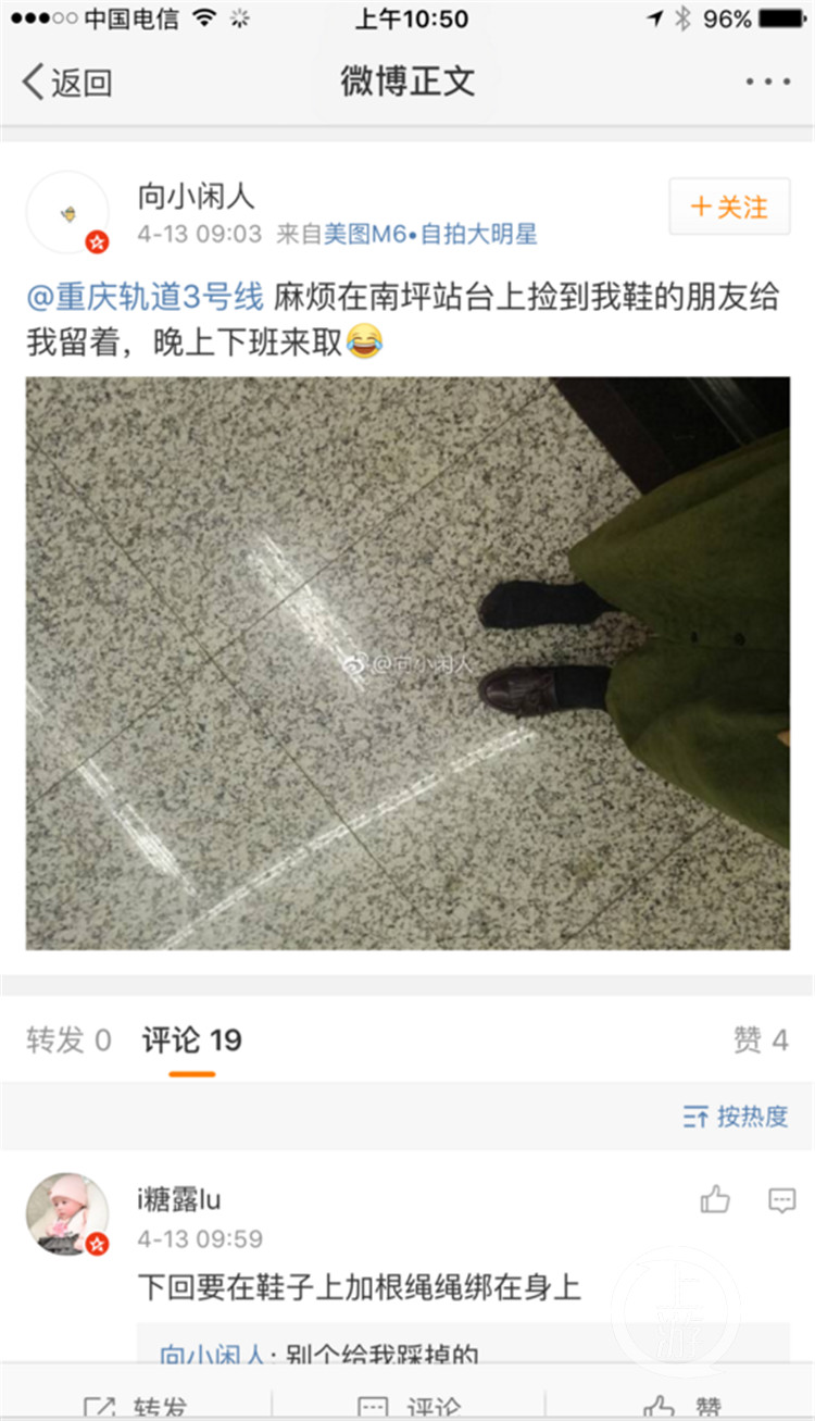 山东锈石