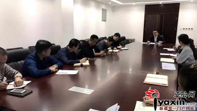 作队学习讨论《和田地区97名干部追责问责》