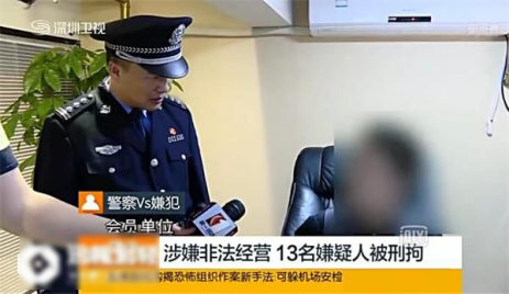 上海黄金交易所一年两曝会员单位违法 管理漏