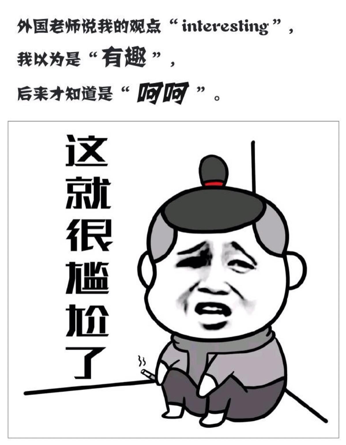 [互动神回复]其他部门工作给力吗?辰安科技:您