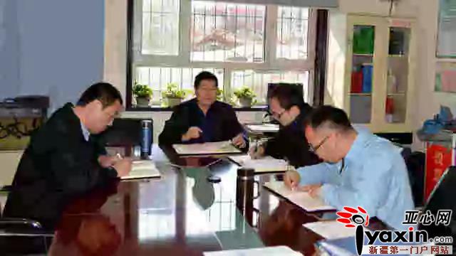 高新区(新市区)访惠聚工作队学习讨论《和田