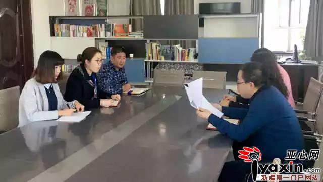 高新区(新市区)访惠聚工作队学习讨论《和田