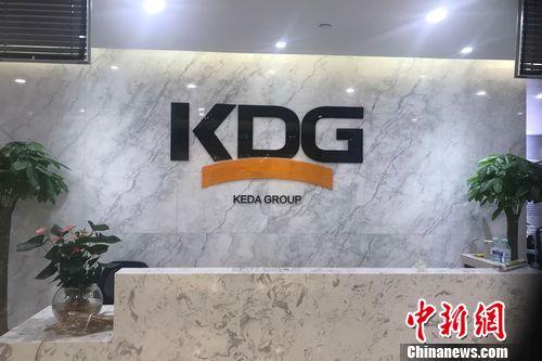 增长254.9% 全年营收超70亿|净利|科达股份|营业收入