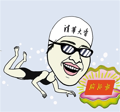 中大:硬件升级后 游泳考试标准或提高|高校|北大