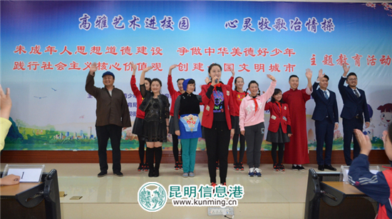 昆明市民族歌舞剧院送戏进校园活动精彩启动