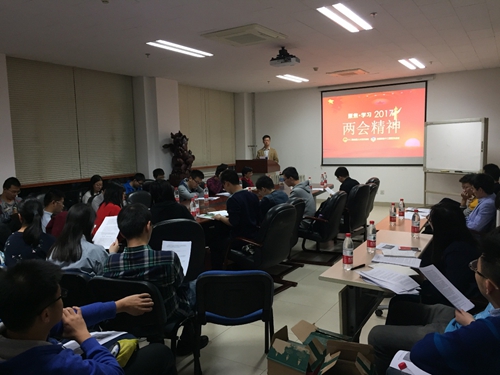 【聚焦两会】北京大学物理学院四支部一团体联