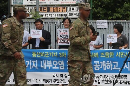2016年8月17日 韩国市民团体在首尔龙山基地门前示威要求公布污染调查结果