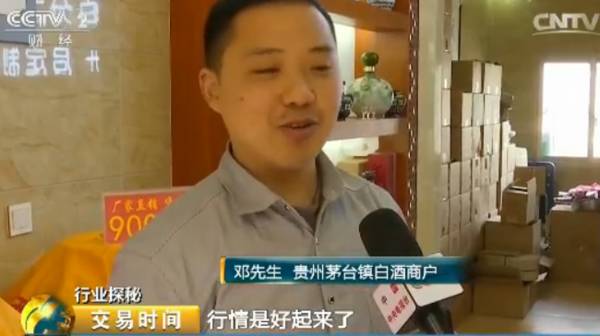 【最新】贵州茅台历史性一刻!股价突破400!探