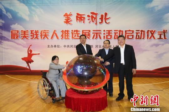 启动仪式现场。 高凤丽 摄