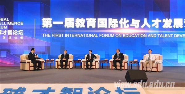 张荣出席第十五届中国国际人才交流大会和首届