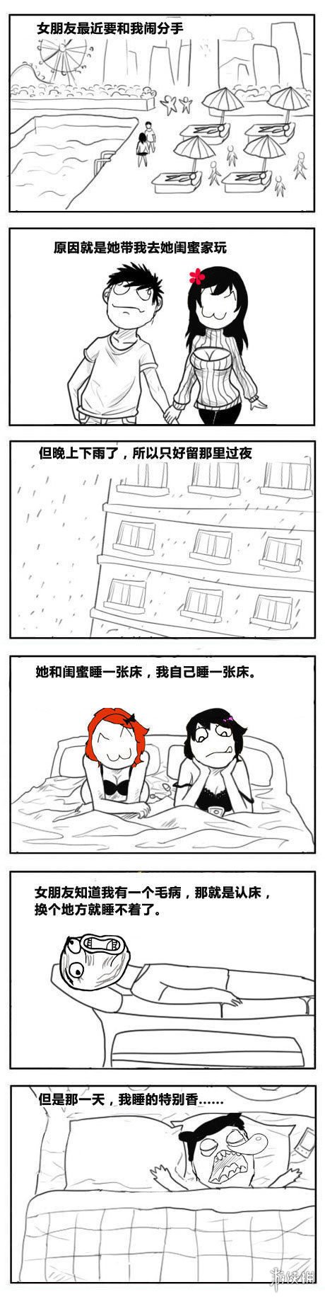 只有我注意到床上有个跳dan吗?