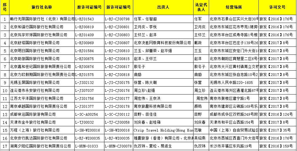 RYHB-fyeimqc4700156.png