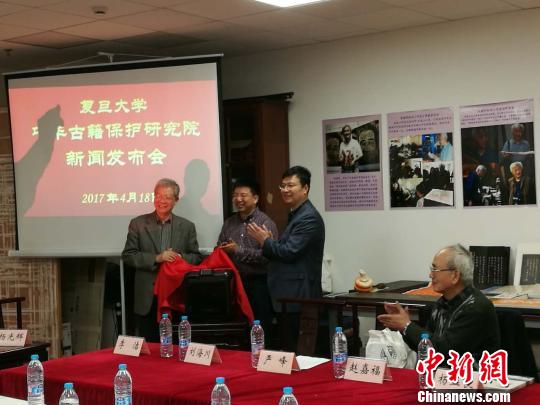 成立两年的复旦大学中华古籍保护研究院18日获赠一台3D打印机,用于研发传统活字新技术替代品,开展古籍刷印实践。 陈静 摄