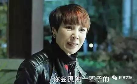 风口浪尖上,这名行长竟伪造30亿理财项目!_财