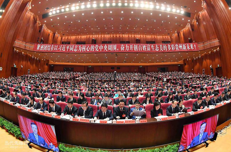 警卫局政委杨宏伟作为党代表参加省党代会|民