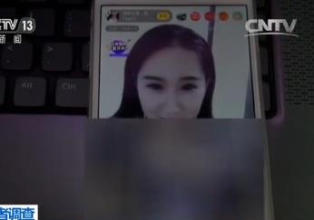 今日头条火山直播花椒直播涉黄被查 使用暗语