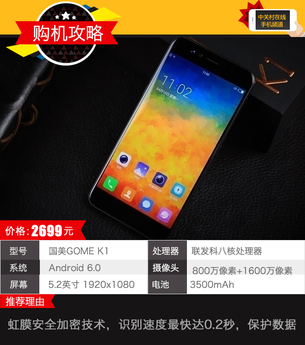 别说手机都一个样 这四款却各有黑科技|手机|国