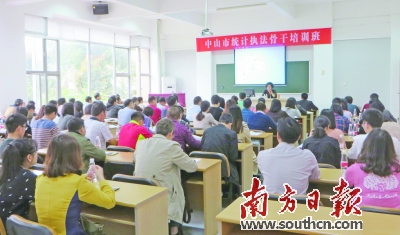 人口统计员_抽选30万户蒐数据 作为制定政策基准 中期人口统计月杪展开