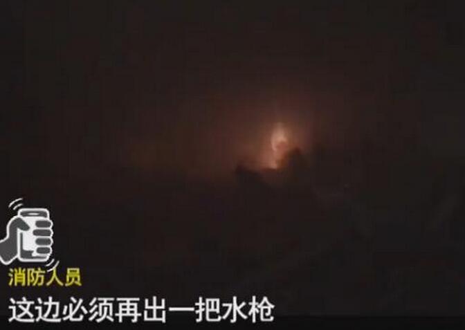 南京汽车厂突发火灾 火势较大4小时扑灭