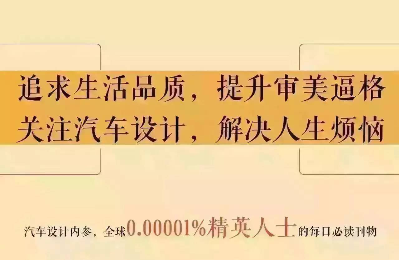 重磅首发 | FNR-X概念车,昭示雪佛兰的混动之路