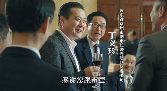 外逃贪官惨过丁义珍:有人被迫加入缅甸武装组织
