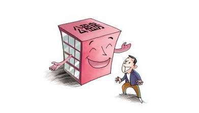 海南出台意见:进城农民持居住证可申请公租房