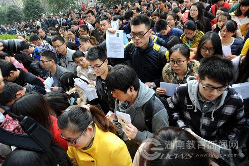 湖南省考在即 雷同卷将送公安机关阅卷|公务