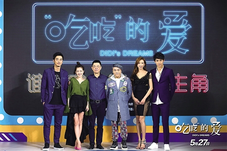 蔡康永首导电影定档 《吃吃的爱》五月上映|