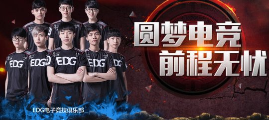 电竞职业选手工资曝光 青训人员2000起步?_八