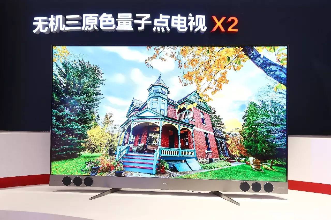 宗宁:电视行业面临全面升级,量子点替代OLED