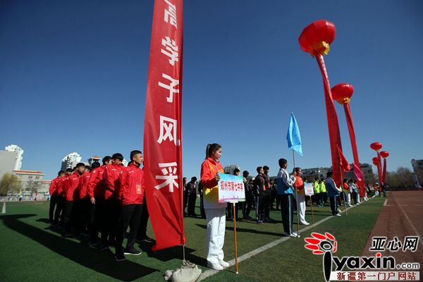 首届全国内高班校园足球比赛总决赛开赛