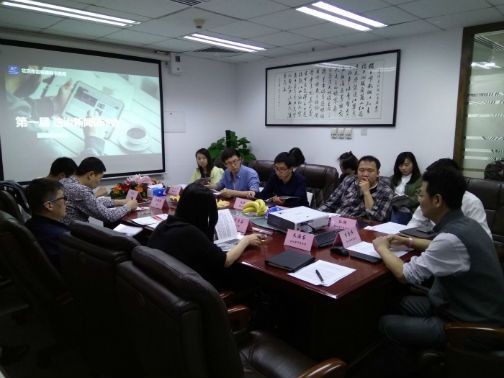 首届法治新闻研讨会在北京市富程律师事务所召开