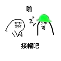 被绿了?当然选择原谅啊!每日轻松一刻4月19日