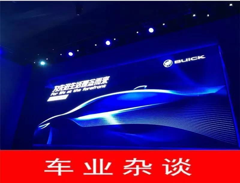 新车｜回到主场，上汽通用携别克、雪佛兰品牌“双子秀”